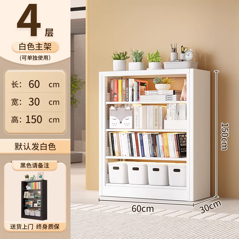 Estantería de acero Estante de piso Biblioteca para el hogar Estante para libros para niños Estante para libros ilustrados Sala de estar Gabinete de rejilla trasera de puerta simple