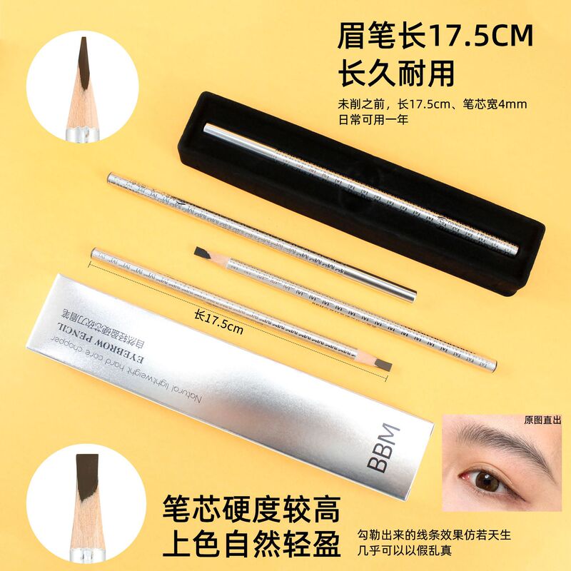 Ak's Same Kk Makeup Artist Hard-Core Line Machete Eyebrow Pencil with Clear Roots and Wild Eyebrows Designed to Last Long Without Smudging