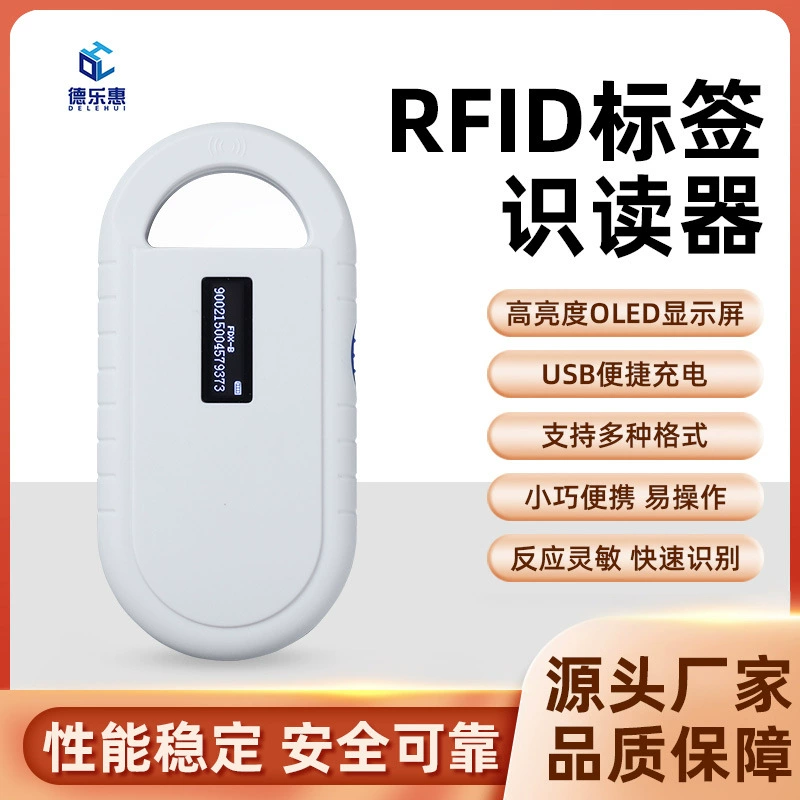 Ручной считыватель RFID-меток для животных, сканер чипов, устройство для идентификации и записи, 160 меток для идентификации домашних животных