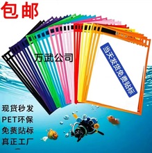 a4可擦写挂式干擦袋袋装小学生早教pvc透明车缝A4票夹幼儿园
