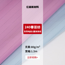 240������1����1.0�l�y���o����� 75D��]��ɫ��늽z����