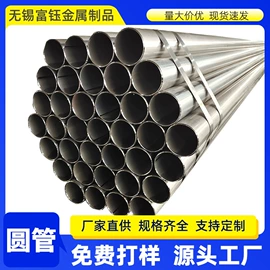 方管;异型管;焊管