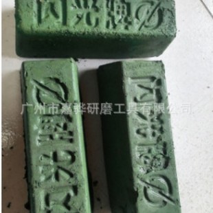 Flash Brand Polishing Wax Stainless Steel Metal Polishing Paste Fine Polishing Wax Mirror Polishing Wax Hemp Wheel Cloth Wheel