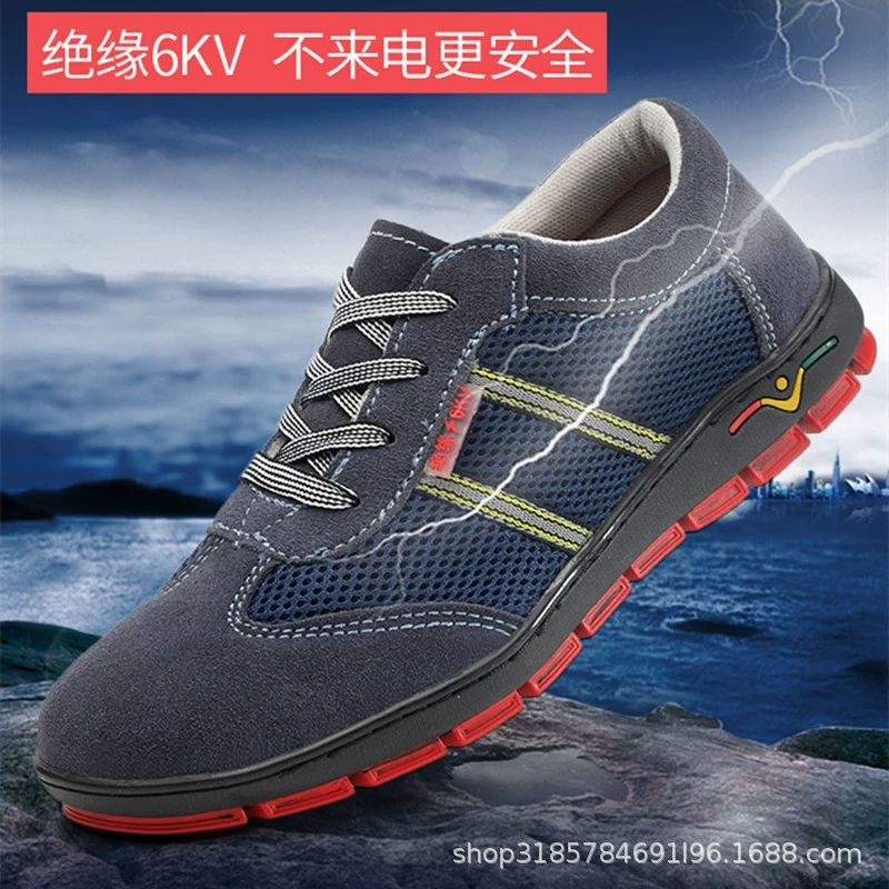 6KV Изолированная обувь мужская летняя дышащая легкая и удобная обувь для защиты труда Повседневная модная Высоковольтная электрическая обувь производители оптом