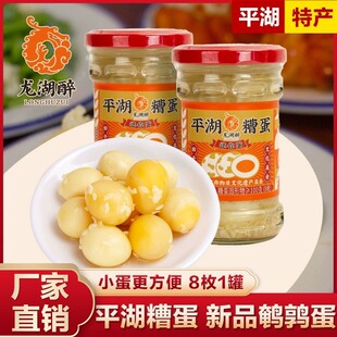 ƽ���㵰����ϵ��Ї�ƽ���خa���yС�Թ��b8ö�g�����Ļ��z�a