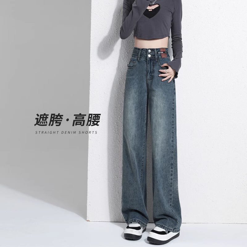 レトロハイウエストワイドレッグジーンズ春と秋の女性の2025新しい狭いバージョンは股をカバーし、スリムに見せます、ロングフロアレングスストレートパンツ|undefined