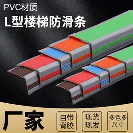 橡胶密封条;楼梯及配件;车用密封条