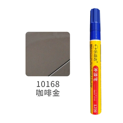 Leshida Electric Vehicle Universal Touch-Up Avtomobil boya qələmləri - 10168-coffee-golden