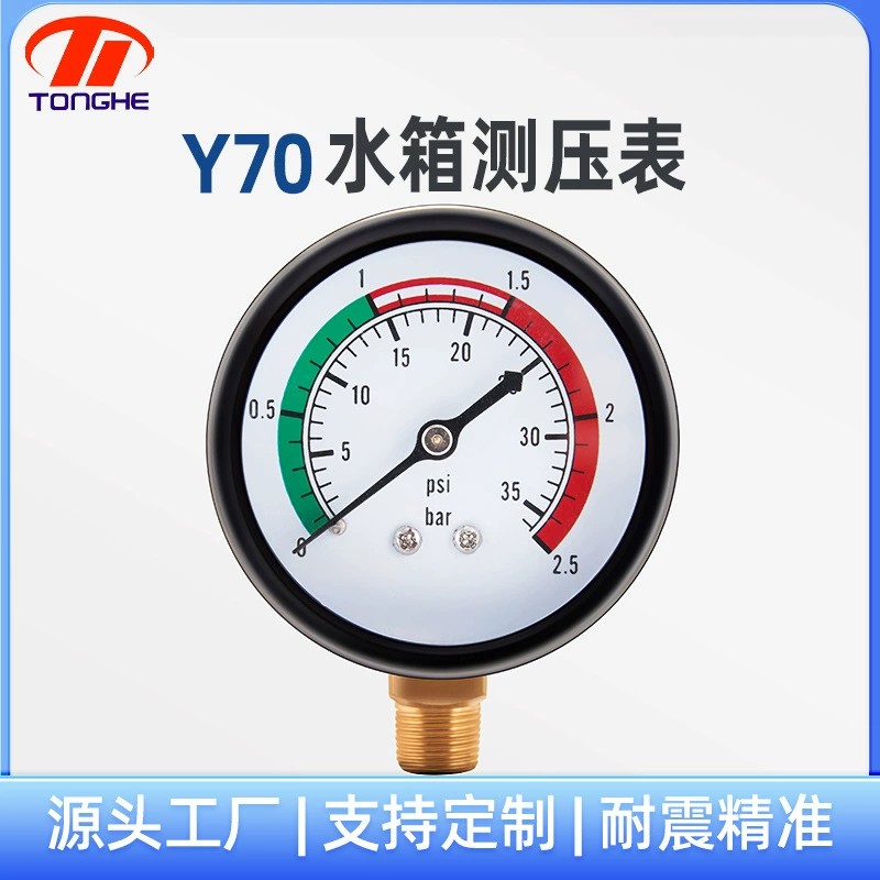 Измерительный прибор для автомобильного резервуара для воды, манометр, инструмент для проверки системы охлаждения резервуара для воды, измеритель обнаружения воздушного насоса, производитель