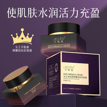 兰植雅女王羊胎素精雕抚纹抗皱霜面部保湿紧致抗皱精华乳膏护肤
