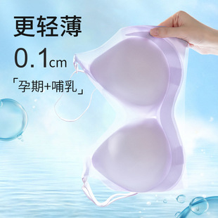Pregnant women's seamless underwear women's summer thin one-piece non-steel ring nursing bra vest large size bra manufacturers