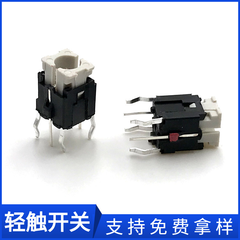 供应按键轻触开关按钮开关带灯蓝灯轻触按钮门锁叶片开关批发按动