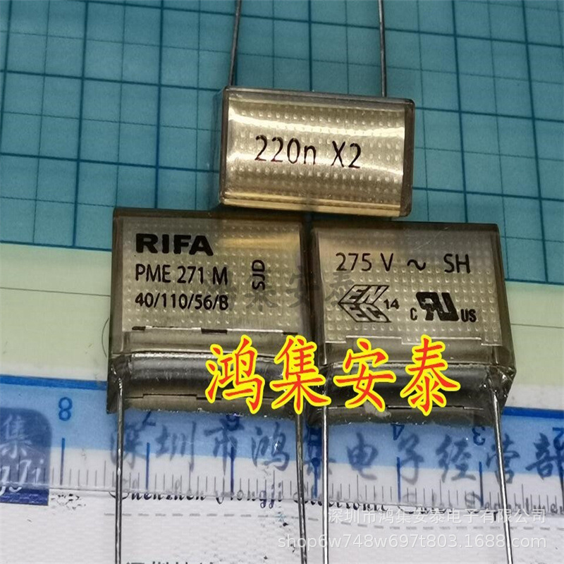 RIFA PME271M622KR X2 224 275V 220nf 0.22UF全新薄膜电容