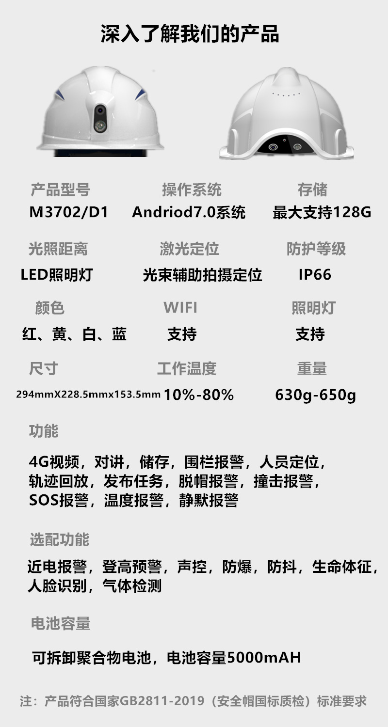 微信图片_20220108133816