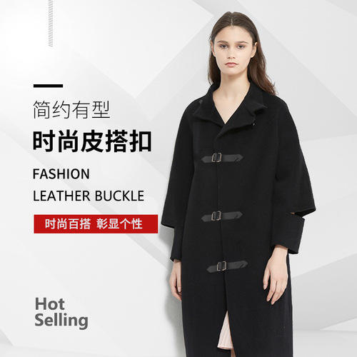 2pcs Leather button loops dust coat wool coats to buckle JK skin pleated skirt can JK small leather buckle wholesale