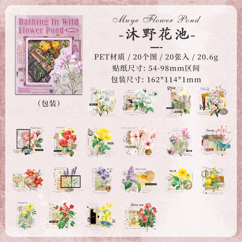 Veo por primera vez el lenguaje de las flores, las plantas, las flores, las pegatinas de flores, las pegatinas autoadhesivas, las cuentas a mano impermeables, las pegatinas de material de collage de patrones de flores diy