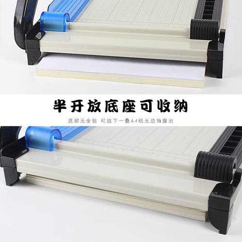 GL-A paper cutting machine, paper cutter, small paper cutting machine, photo cutter, paper cutting machine
