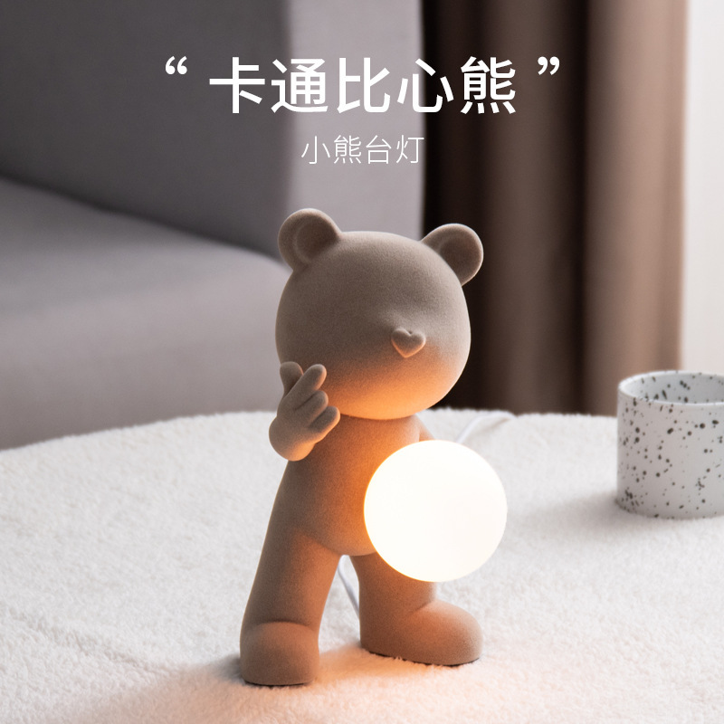 熊の漫画のベッドのヘッドライトの子供の部屋の寝室のかわいい装飾の電気スタンドの高い顔の値の雰囲気はバレンタインデーのプレゼントをプレゼントします。|undefined