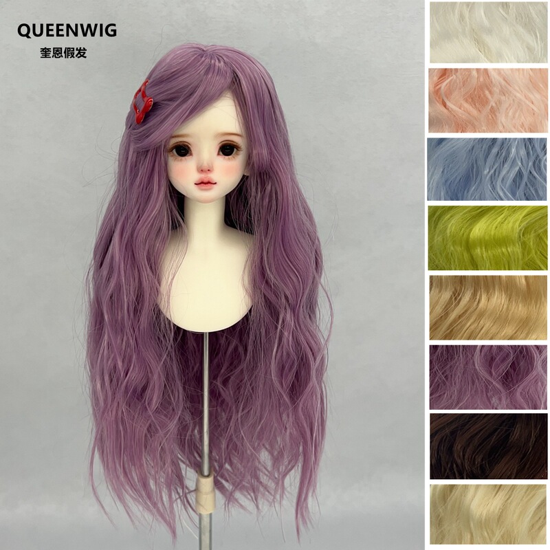 {Quinn Wig} Sd/Bjd 3 Points 4 Points 6 Points Doll with Bangs Wavy Curly Elastic Hair Net Wig Headgear