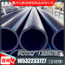 PE�܏S�����lHDPE������·�������pe��|���o��