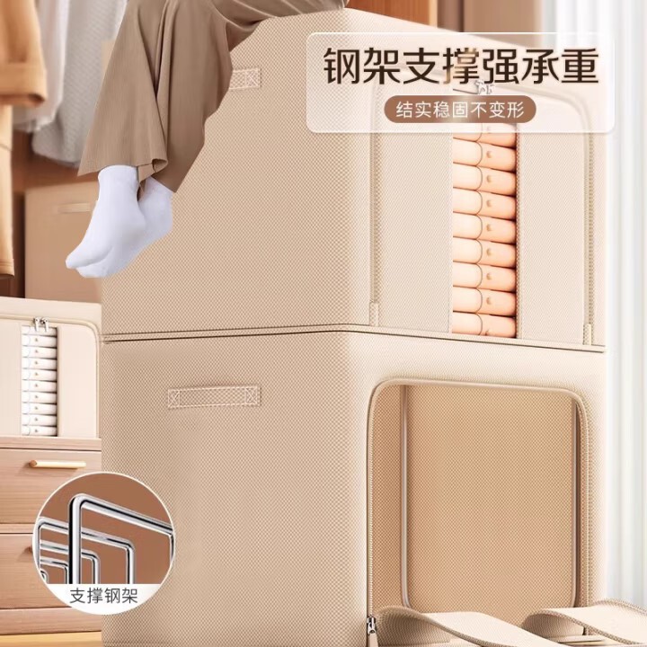 Seasonal Clothing Storage Bags, Fabric Folding Steel Frame Storage Boxes, Wardrobe Quilt Storage Boxes, Packing and Moving Bags