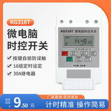 �Դ���r��kg316t΢��X�r���_�P·���r�g������220Vȫ�ԄӴ���