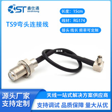 TS9�DSMA�쾀�D�Ӿ� CRC9���l�� RG316�B�Ӿ� RG174��̖���L��