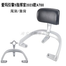 �m�Ð۬�����5ָ�]��2023��A700늄�܇β�ܿ��������β؛��֧��