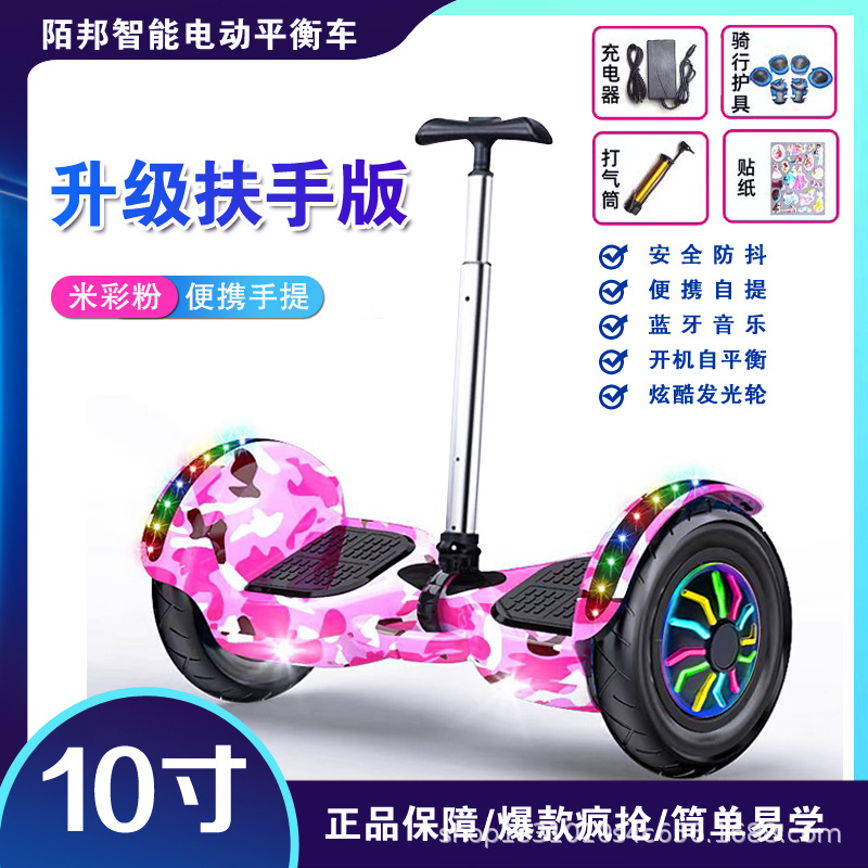 Fábrica directa al por mayor vehículo eléctrico inteligente transfronterizo de equilibrio para niños y adultos estudiantes de dos ruedas paralelo