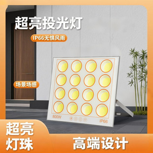 ledͶ���������������ˮ���@��·ͥԺ������늳���ledͶ���