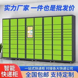 办公柜;搁板、壁架;会议桌