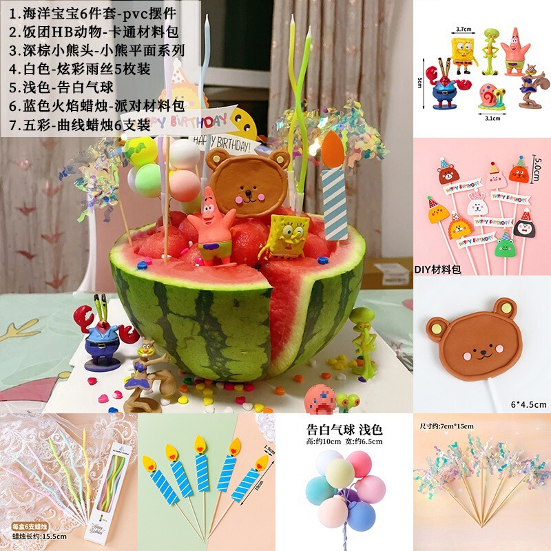 風ネット有名人夏のフルーツスイカケーキデコレーションおにぎり小動物ハッピーバースデーカードベーキングプラグイン送料無料|undefined