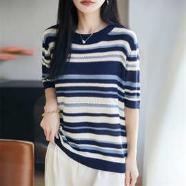 夏季圆领薄款条纹针织衫短袖女2026新款T恤女短款丝光棉休闲上衣