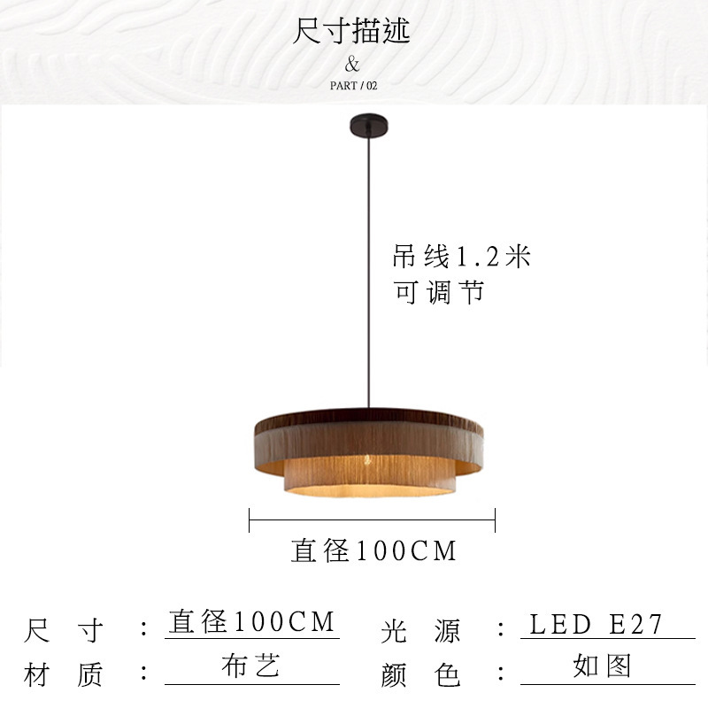 日式侘寂风吊灯流苏客厅餐厅卧室法式复古创意个性艺术设计师中古|undefined