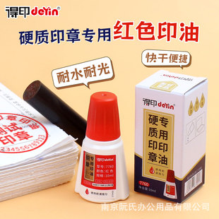 ��ӡӡ���~��ţ���¼tɫ��ʯ����ī����¿��7760ӡ��ͨ��