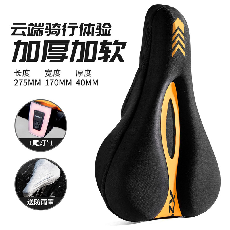 Bicycle Seat Cushion Cover Super Soft Anti-Butt Pain Thickeneded Silicone Memory Foam Ante Mountain Road Bike Sun Protection Seat Cushion