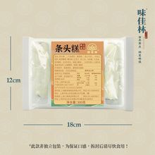 味佳林条头糕清明红豆馅糯米团子300g传统糕点江浙上海杭州特产厂