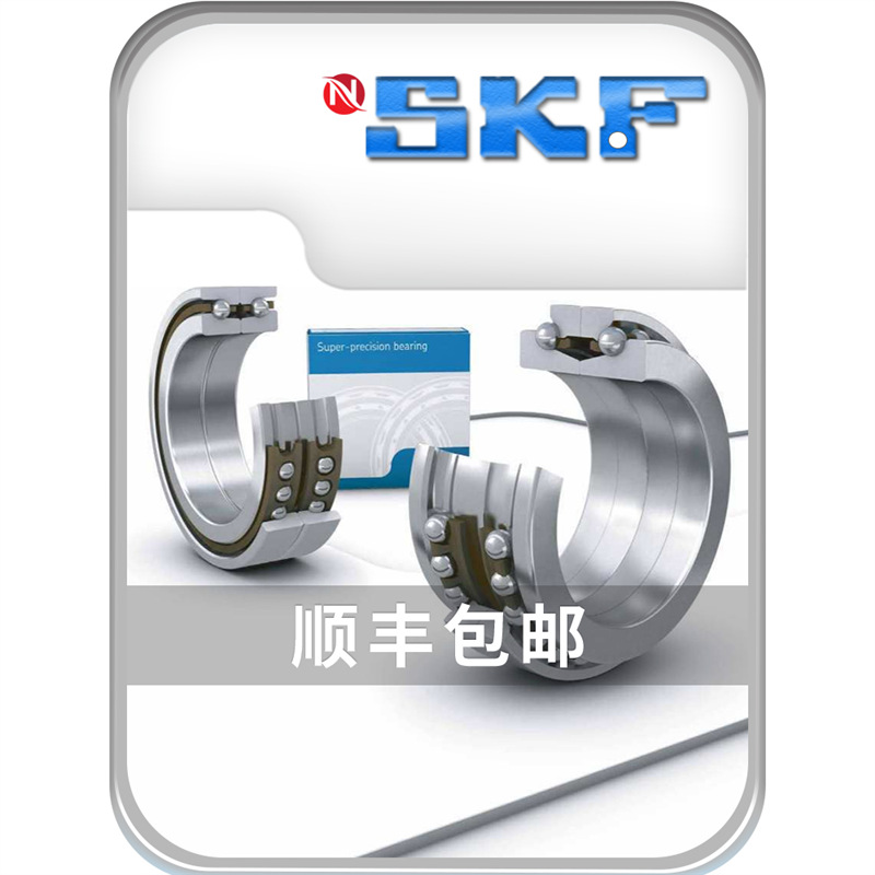 NSKF轴承BTW110进120口130 140 150 160 170 180 190 200SKF通用