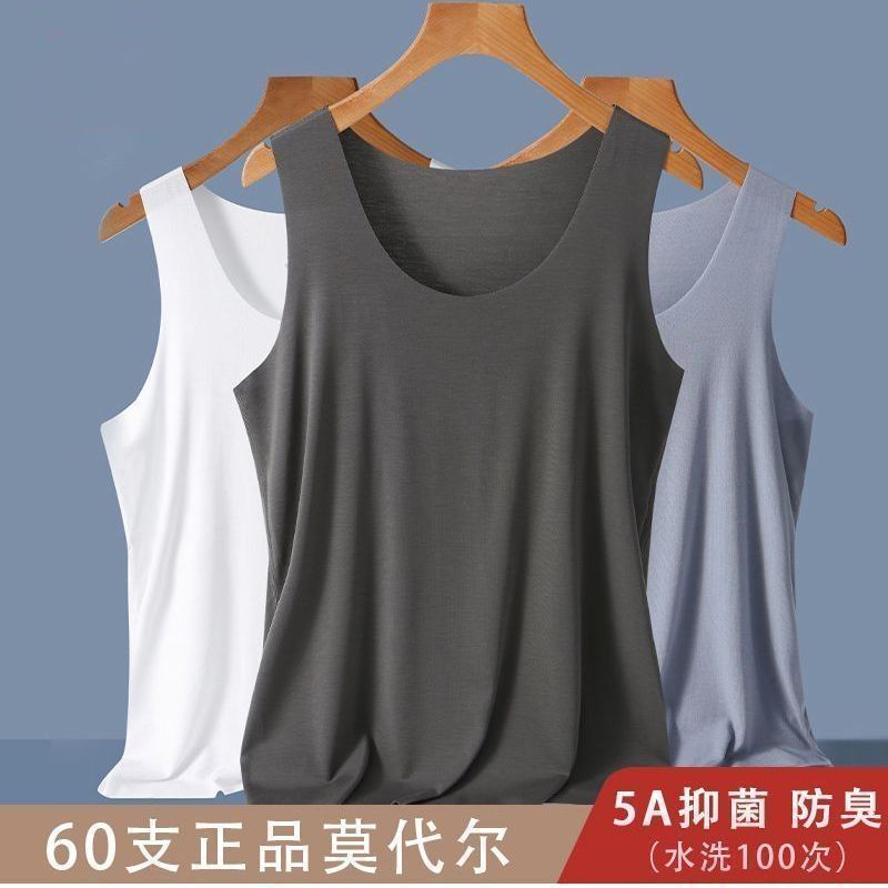 Summer Men's Traceless Ultra-thin Modal Vest Breathable Casual Home Summer Clothes New Sleeveless Hurdle Sportswear Summer Men's Traceless Ultra-thin Modal Vest Breathable Casual Home Summer Clothes New Sleeveless Hurdle Sportswear