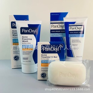 Cross-Border Panoxyl Facial Cleanser 10% Benzoyl Peroxide 4% Facial Cleanser Gentle Acne Removal Cleansing Facial Cleanser Body