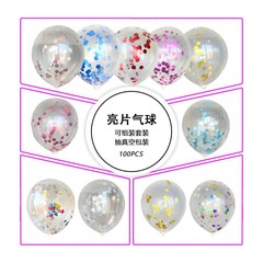 12inch スパンコールボールゴールドとシルバーのスパンコール充填ラテックスバルーン誕生日パーティー結婚式の部屋の装飾アレンジメント用品
