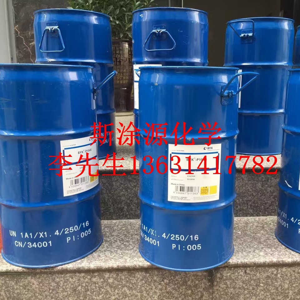 毕克BYK-035消泡剂用于有光和半光乳胶漆及乳液型灰泥BYK035