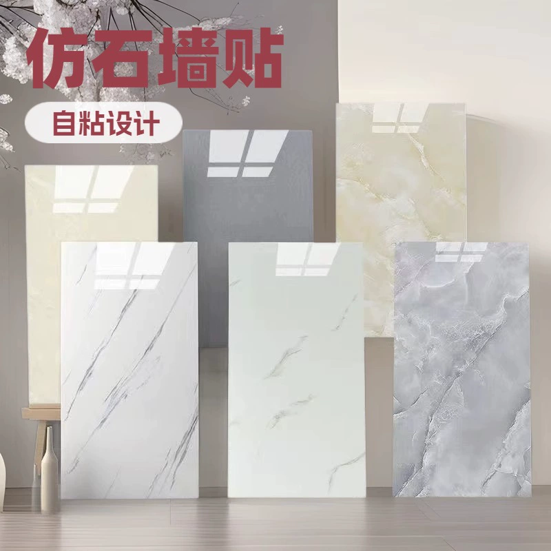 Имитация керамической плитки, наклейки на стену, алюминиево-пластиковые панели, водонепроницаемые и влагостойкие самоклеящиеся обои, декоративные панели для стен, наклейки под мрамор для ремонта, трансграничная торговля