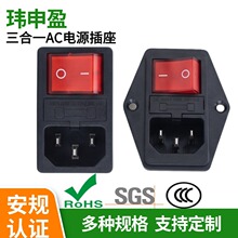 ��ҵ�豸�ð�����֤C14Ʒ�ֲ��������ش�����˿����һac��Դ����