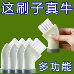 ミネラルウォーターボトルに接続できる多機能無死角クリーニングブラシ、乾湿両用フラットヘッドブラシ、隙間洗浄ブラシ