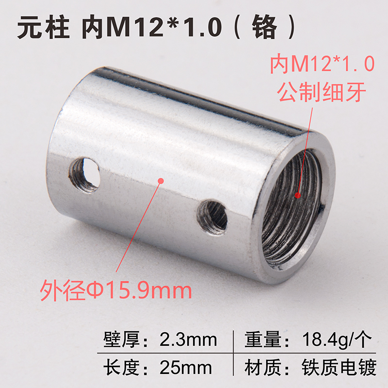 変換ナット M6M8M10 粗細ねじ メートルインチ相互変換 1.0ピッチ 3/8ネジ 1/4内ねじ外ねじコネクタ|undefined