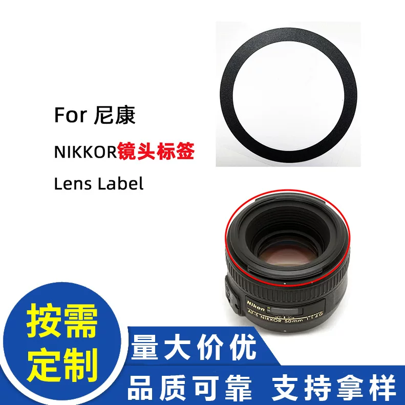 Nikon, совместимая камера, объектив, украшения