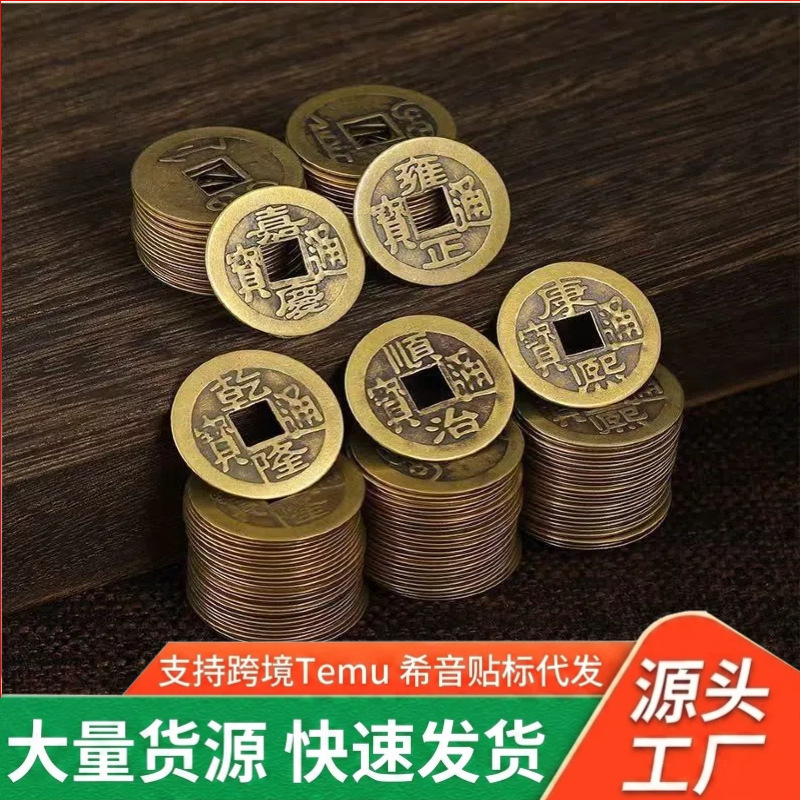 Wholesale genuine copper Qianlong Tongbao old copper coins, thickened antique-style Five Emperors coins, door-hanging ornaments for entrance door