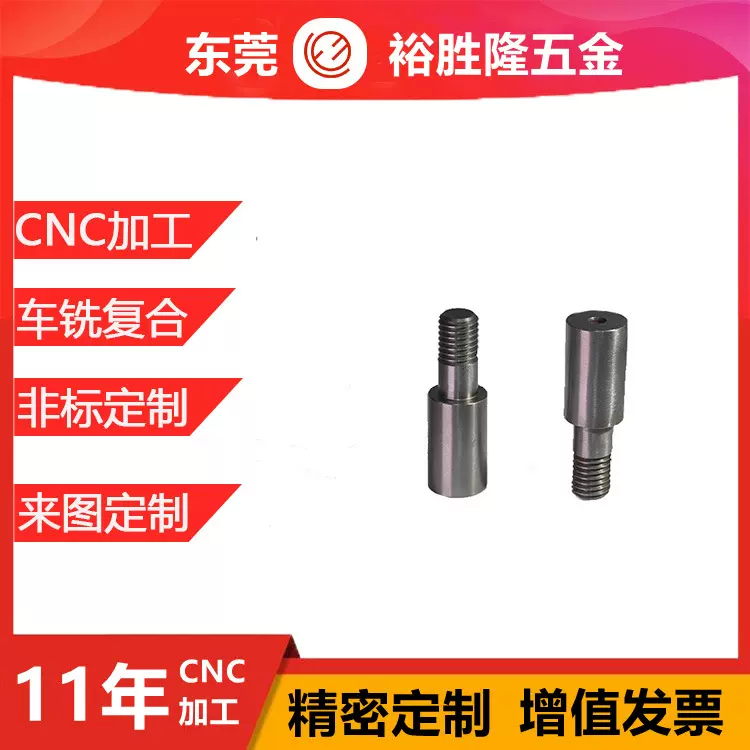 不锈钢 加工中心走心机五金零件 铜件数控车床精密机加工车铣复合