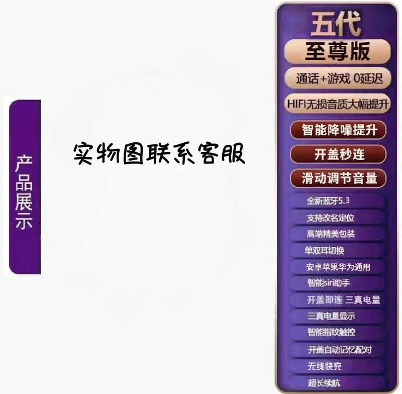 2025 新しい Huaqiangbei ワイヤレス Bluetooth イヤホン pro4 ノイズリダクション高品質クロスボーダー Apple Android Huawei に適しています|undefined